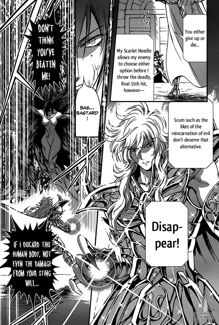 Saint Seiya - Saintia Shou Chapter 11 16